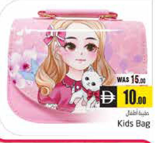 available at هايبر ماركت باسونز in الإمارات العربية المتحدة , الامارات - ٱلْعَيْن‎