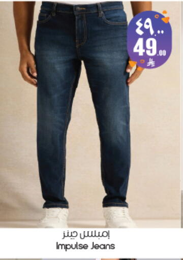 available at ستي فلاور in مملكة العربية السعودية, السعودية, سعودية - أبها