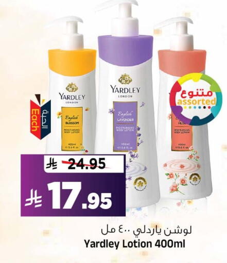 available at Al Madina Hypermarket in KSA, Saudi Arabia, Saudi - Riyadh
