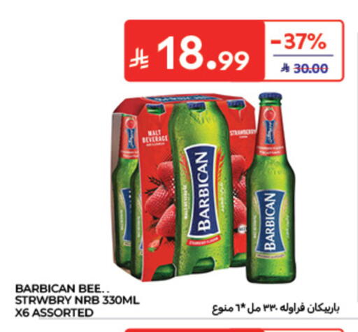 Strawberry available at كارفور in مملكة العربية السعودية, السعودية, سعودية - الخبر‎