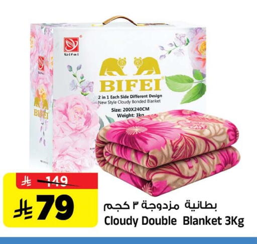 available at المدينة هايبرماركت in مملكة العربية السعودية, السعودية, سعودية - الرياض
