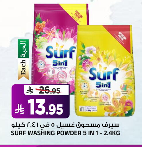 available at Al Madina Hypermarket in KSA, Saudi Arabia, Saudi - Riyadh