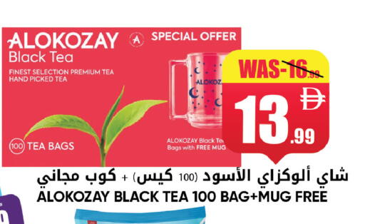 available at ليبتس هايبرماركت in الإمارات العربية المتحدة , الامارات - ٱلْعَيْن‎