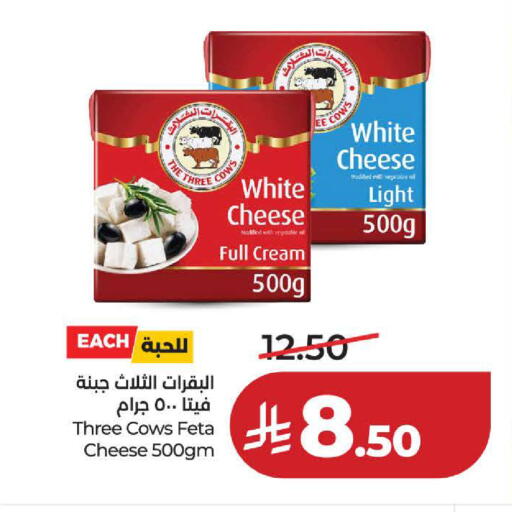 available at لولو هايبرماركت in مملكة العربية السعودية, السعودية, سعودية - ينبع