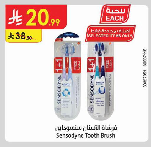 available at الدانوب in مملكة العربية السعودية, السعودية, سعودية - جازان
