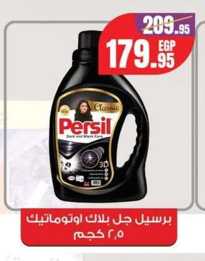 available at Géant Egypt in Egypt - Cairo