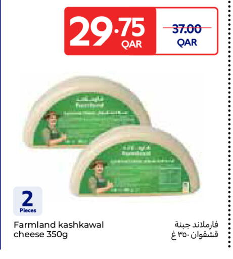 available at Carrefour in Qatar - Umm Salal