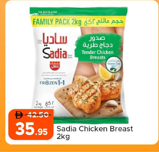 available at Al Aswaq Hypermarket in UAE - Ras al Khaimah