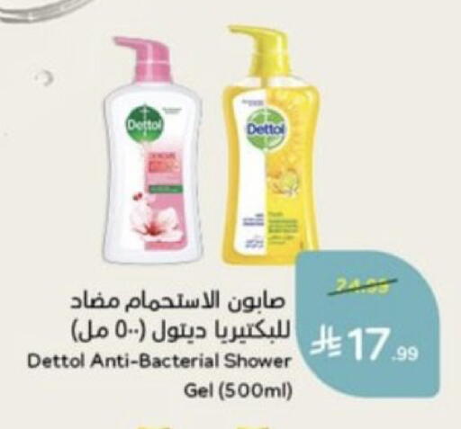 available at هايبر بنده in مملكة العربية السعودية, السعودية, سعودية - خميس مشيط