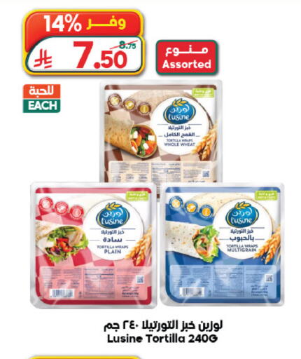 available at الدكان in مملكة العربية السعودية, السعودية, سعودية - ينبع