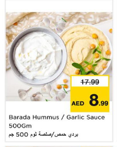 Garlic available at نستو هايبرماركت in الإمارات العربية المتحدة , الامارات - ٱلْعَيْن‎