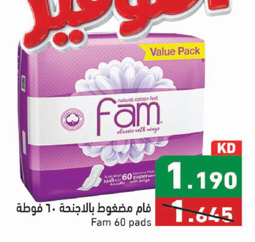 available at Ramez in Kuwait - Kuwait City