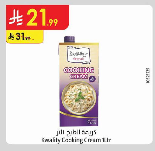 available at Danube in KSA, Saudi Arabia, Saudi - Medina