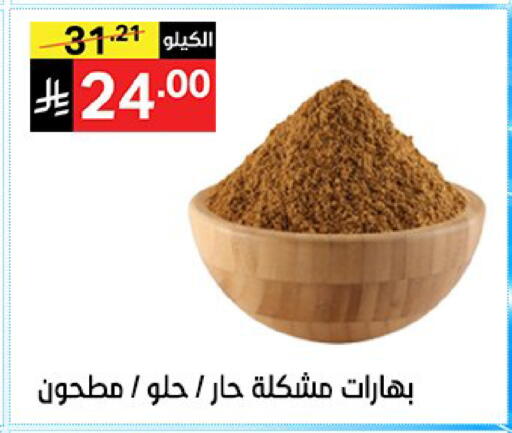 available at سوبرماركت نوري‎ in مملكة العربية السعودية, السعودية, سعودية - جدة