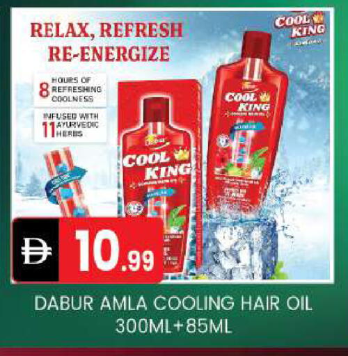 available at سوق طلال in الإمارات العربية المتحدة , الامارات - أبو ظبي