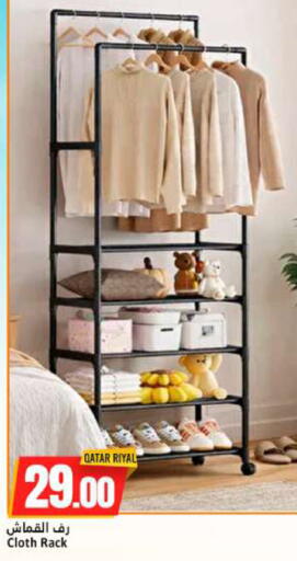 available at دانة هايبرماركت in قطر - الشحانية