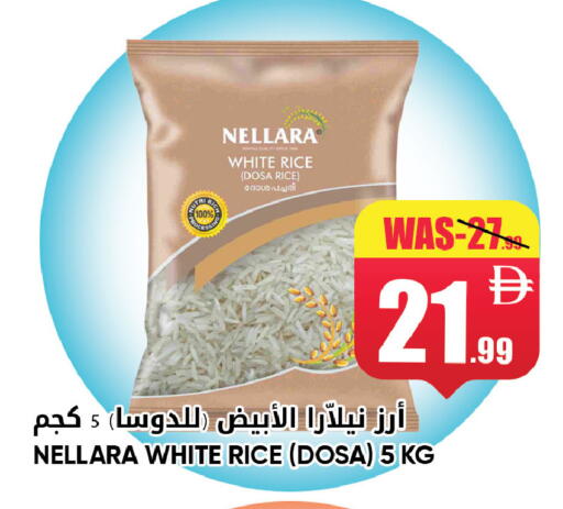 available at ليبتس هايبرماركت in الإمارات العربية المتحدة , الامارات - ٱلْعَيْن‎