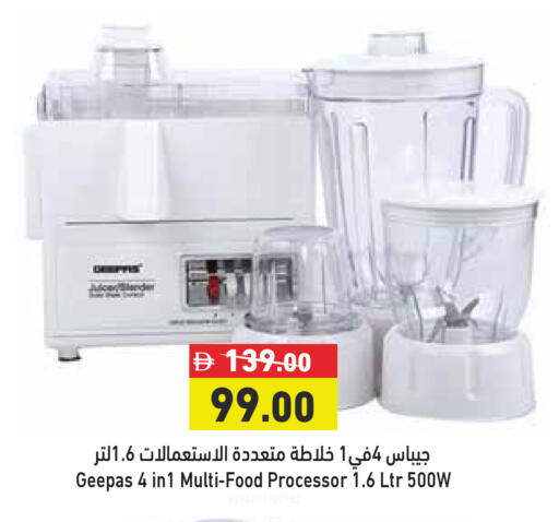 available at Aswaq Ramez in UAE - Ras al Khaimah