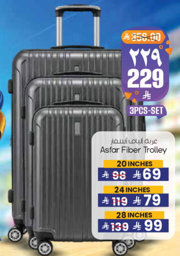 available at City Flower in KSA, Saudi Arabia, Saudi - Al-Kharj
