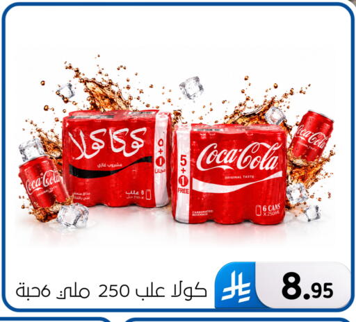 available at Al Hussain Top Up in KSA, Saudi Arabia, Saudi - Dammam