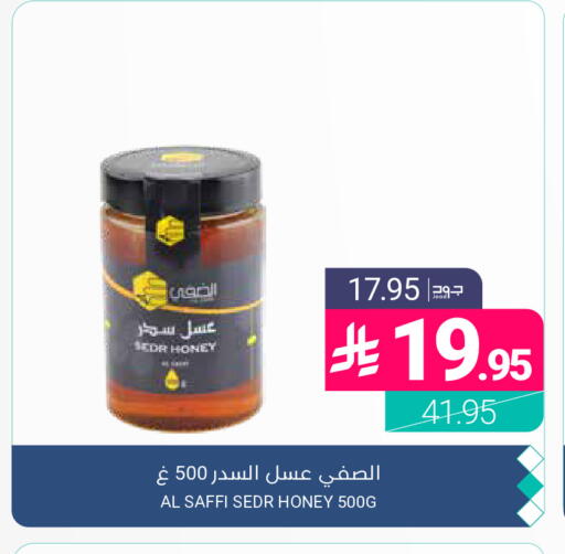 available at اسواق المنتزه in مملكة العربية السعودية, السعودية, سعودية - المنطقة الشرقية