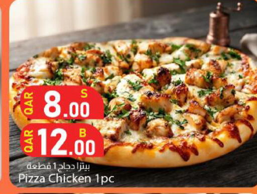 available at Dana Market in Qatar - Al Khor