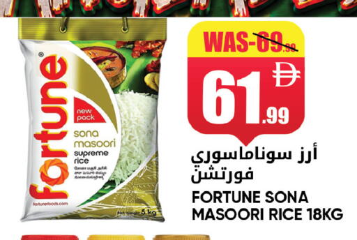 available at ليبتس هايبرماركت in الإمارات العربية المتحدة , الامارات - ٱلْعَيْن‎