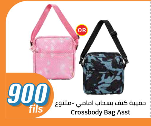 available at سيتي هايبرماركت in الكويت - مدينة الكويت