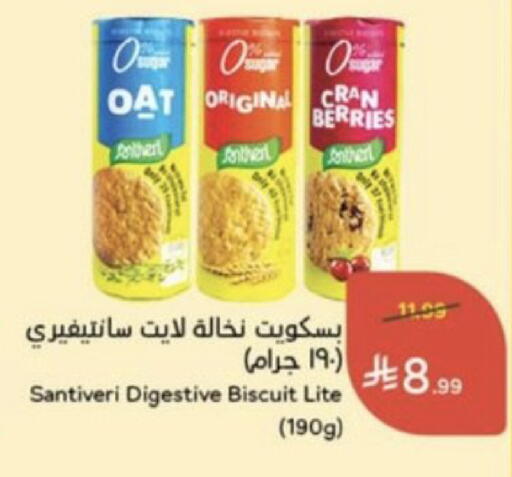 available at هايبر بنده in مملكة العربية السعودية, السعودية, سعودية - خميس مشيط