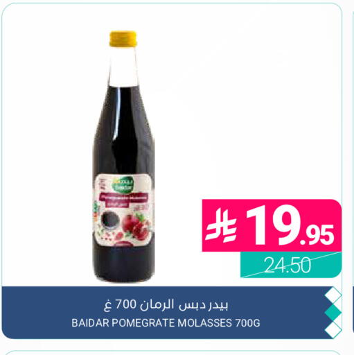 available at اسواق المنتزه in مملكة العربية السعودية, السعودية, سعودية - المنطقة الشرقية