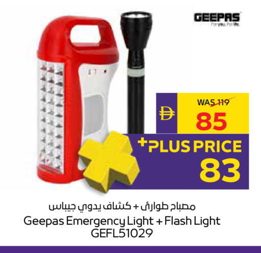 available at أدكووب in الإمارات العربية المتحدة , الامارات - رَأْس ٱلْخَيْمَة