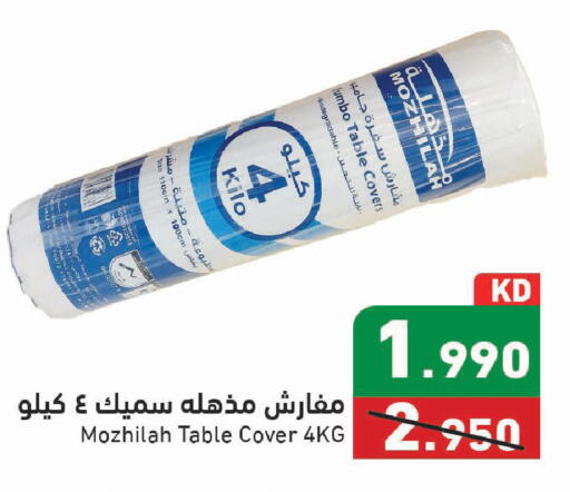 available at Ramez in Kuwait - Kuwait City