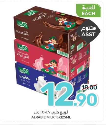 available at  مـزايــا in مملكة العربية السعودية, السعودية, سعودية - المنطقة الشرقية