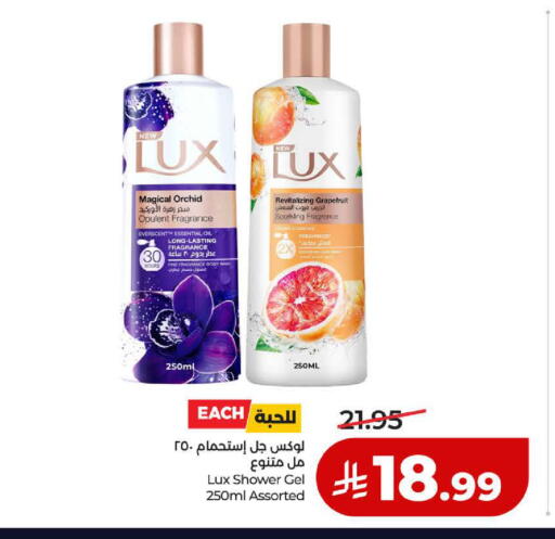 available at لولو هايبرماركت in مملكة العربية السعودية, السعودية, سعودية - ينبع