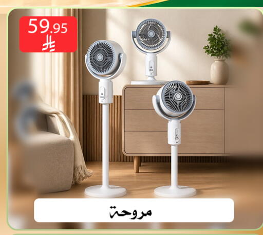 available at Family Corner in KSA, Saudi Arabia, Saudi - Riyadh