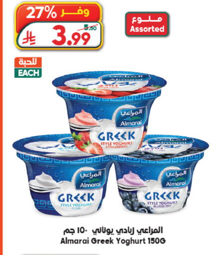 Blueberry BlueBerry Strawberry available at الدكان in مملكة العربية السعودية, السعودية, سعودية - ينبع