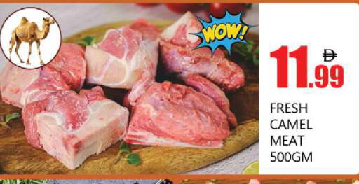 available at Souk Al Mubarak Hypermarket in UAE - Sharjah / Ajman