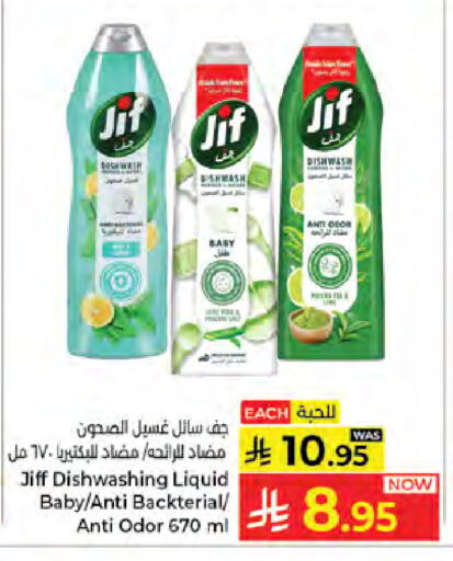available at كبايان هايبرماركت in مملكة العربية السعودية, السعودية, سعودية - جدة