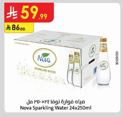 available at Danube in KSA, Saudi Arabia, Saudi - Al Khobar