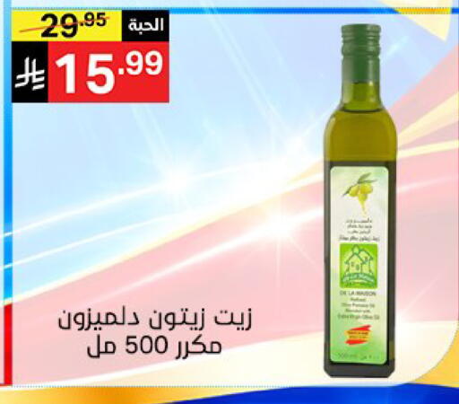 available at سوبرماركت نوري‎ in مملكة العربية السعودية, السعودية, سعودية - جدة
