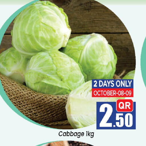 Cabbage from Qatar available at Doha Daymart in Qatar - Doha