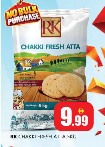 available at Souk Al Mubarak Hypermarket in UAE - Sharjah / Ajman