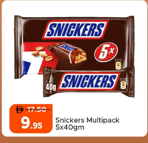 available at Al Aswaq Hypermarket in UAE - Ras al Khaimah