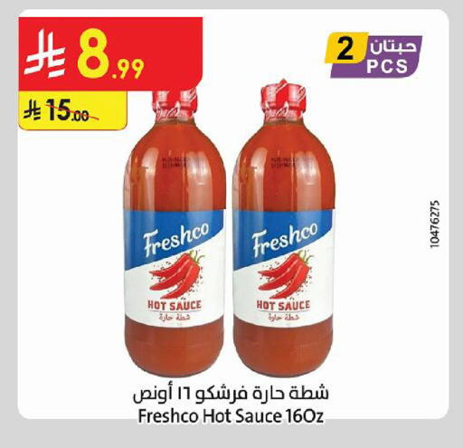 available at Danube in KSA, Saudi Arabia, Saudi - Tabuk