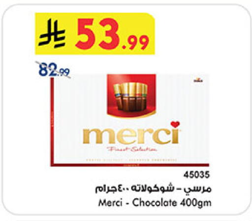 available at Bin Dawood in KSA, Saudi Arabia, Saudi - Khamis Mushait