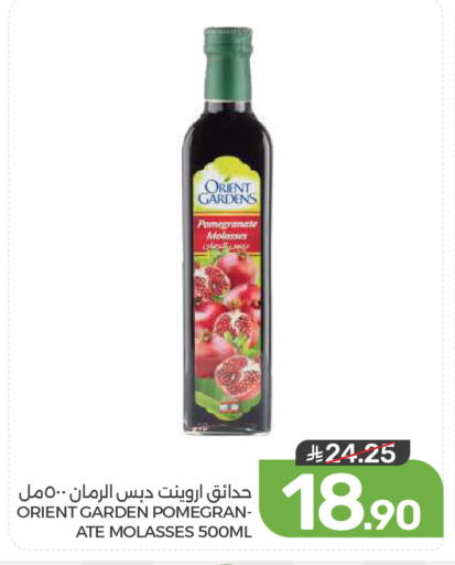 Pomegranate available at  مـزايــا in مملكة العربية السعودية, السعودية, سعودية - المنطقة الشرقية
