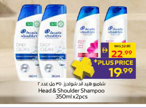 available at أدكووب in الإمارات العربية المتحدة , الامارات - أبو ظبي