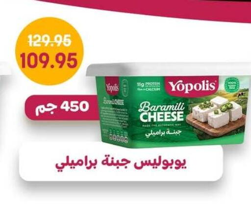 available at Géant Egypt in Egypt - Cairo