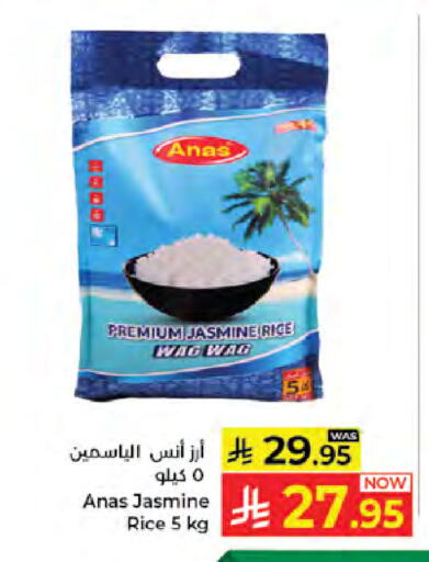 available at كبايان هايبرماركت in مملكة العربية السعودية, السعودية, سعودية - جدة
