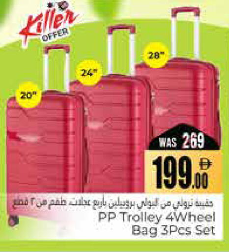 available at هايبر ماركت باسونز in الإمارات العربية المتحدة , الامارات - ٱلْعَيْن‎